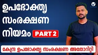 CONSUMER PROTECTION ACT PART 2 | VOCABSPEDIA PSC