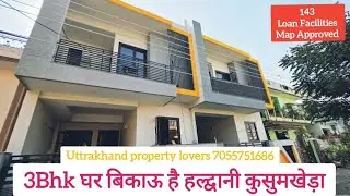 3Bhk House Sale Haldwani Kusumkhrea Rk Tent Road land area 1000 sqft north facing ₹90L #House#ghar