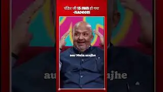 Lyricist Sameer kitni tezi se songs likhte the  #bollywoodkhabar #sameeranjaan #songs #ytshorts