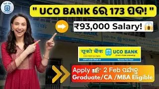 UCO Bank Recruitment 2026 |Odisha Bank Job | UCO BANK 🏦 Generalist and Specialist Officer Job  2026