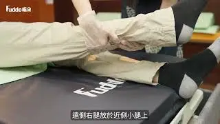 【Fuddo福朵】 智慧提醒擺位系列 產品說明及使用步驟