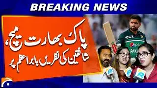 Pakistan vs India - Fans Eyes on Babar Azam - T20 World Cup 2026