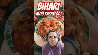 Bihari Aloo Kachaloo! #ytshortsindia #shortsfeed #trendingshorts #viralshorts #trendingreels