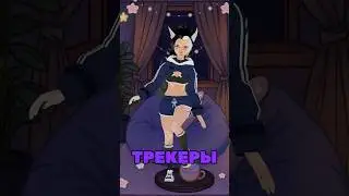 Технология захвата движения тела у витуберов #vtuber #femboy #raisenkobalt13