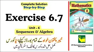 Exercise 6.7 Class 8 Maths KPK | Unit 6 - Sequences and Algebra | KPK New Book