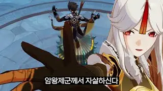 [원신] 종려는 1500미터에서 떨어져도 살 수 있나봐