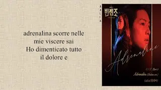 Aalia(알리아) - Adrenaline (Italian ver.) Vincenzo OST Part 2 (Easy Lyrics)