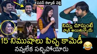 నవ్వలేక సచ్చిపోయారు🤣: Abhinav Gomatam FULL FUNNY Speech At Sundarakanda Pre-release event | FL