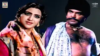 Kaatil Lakhi Bani Malu Ki Mohabbat !|Mela|Pakistani Movie Scene| Punjabi Movie