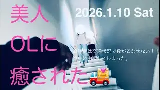 【Uber Eats】OLに癒されたけど数がこなせない昼稼働。交通状況わるすぎる。2026.1.10 Sat