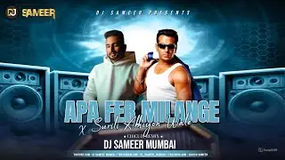 Apa Fer Milaange x Surili Akhiyon Wale - ( Circuit Remix ) - Dj Sameer Mumbai