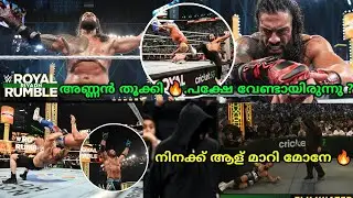 Roman Reigns 2026 Royal Rumble തൂക്കി🔥Mystery Person Attack Bron Breakker in Royal Rumble🔥 Rr Review