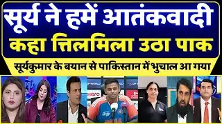 Pak Media Crying and Shocked😡Surya called Pak terrorists, no handshake | Ind vs Pak Asia Cup 2025