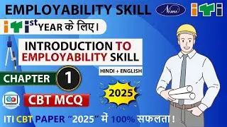 Introduction To Employability MCQ | ITI Employability Skills CBT Question & Answer