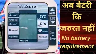 B p monitor ko direct mobile charger se chalaye| ab battery ki jarurat nahi blod pressure machine ko
