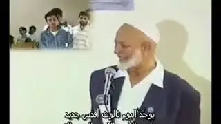 Ahmad Didot Nasroniylar va Demokratiya haqida