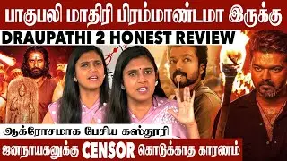 விசில் சின்னம் விஜய்க்கு நான் கொடுத்த யோசனை | Kasturi Blast Speech