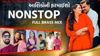 2025 DJ remix Aasikoni farmaiso nonstop Full brass mix. trending dj mix singer ol singar #djrimex