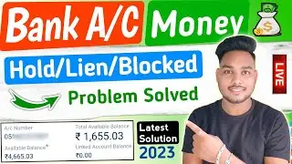 Bank account lien amount problem|How to remove lien amount in bank account|lien amount in sbiaccount