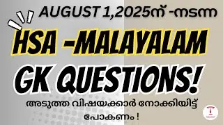 hsa malayalam 2025 general part question analysis