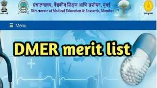 DMER merit list 2023 published | DMER new update 2023 #dmerresult #dmer