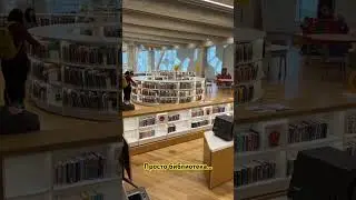 Just Calgary Library | Просто библиотека Калгари... #shorts