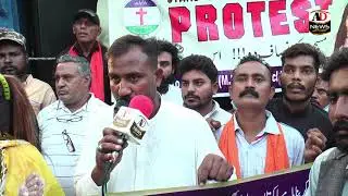 Noel Ijaz PPP Protest Arzo Raja