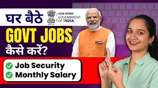Government Jobs From Home Online - Govt Websites For Online Jobs in India