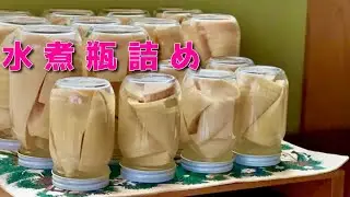 今年もたけのこ瓶詰めを作りました、一年常温で保存できます。