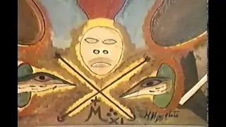 Musee d'Art Haitien 1983 (Port-au-Prince, Haiti)