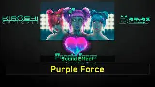 Purple Force | Cyberpunk 2077 [Sound Effect]