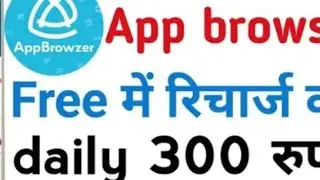 App browser app free (recharge) app browser se kaise paisa kamaye#1y short