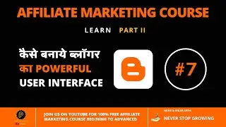 Learn Blogger Template कैसे Simple से Powerful User Interface बनाये full customization 2020 PART II