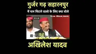 gurjar samrat mehir bhoj