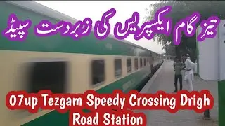 07up Tezgam | Speedy Crossing | Drigh Road Station | Pak Railz
