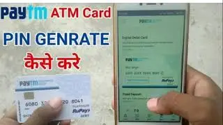 Paytm ATM card PIN GENERATE  kess kare