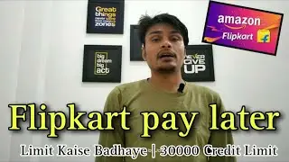 Flipkart Pay Later Limit Kaise Badhaye | 30000 Credit Limit😍