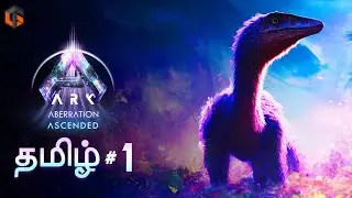 ஜுராசிக்  ARK Aberration Ascended Tamil | Episode 1 Live TamilGaming