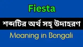 Fiesta Meaning In Bengali /Fiesta mane ki