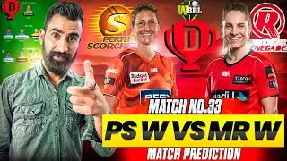 PS-W vs MR-W Dream11 Team | PS-w vs MR-W Dream11 Prediction | PS-W vs MS-W Match Prediction | WBBL |