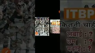 ITBP kya hai || ITBP 10+2 Head Constable Recruitment 2022 Online Form | how to get government job🙄👍🏾