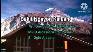 Bakit Ngayon Ka Lang
