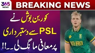 Breaking News | Corbin Bosch issues apology for withdrawing from PSL 10 | 365 News