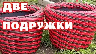 ПЁСТРОЕ КАШПО | КАШПО ИЗ РОТАНГА