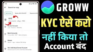 Groww KYC Incomplete / In Progress? Abhi Fix Karo