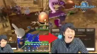 Reaction GM Pillow VS Boss Colon Rugio! - [ Toram Online ]