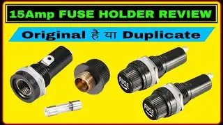 FUSE HOLDER - WORK TYPE USE ✅️ || FUSE HOLDER क्या होता है ? Fuse Holder रिजिनल है या डुप्लीकेट 👍