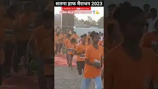 #satna half marathon 2023 # UP Bagi ballia ki Sandhya yadav🥈🔥🏃#shortvideo #shorts #up