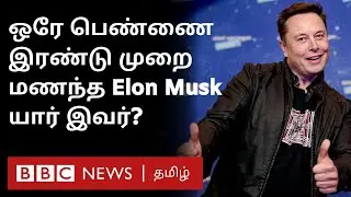 நம்ப முடியாத Deadline, பிடிவாதம், Elon Musk சாம்ராஜ்யம் உருவான கதை | Elon Musk History in Tamil