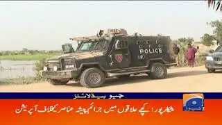 Geo Headlines - 02 PM - 21 February 2018